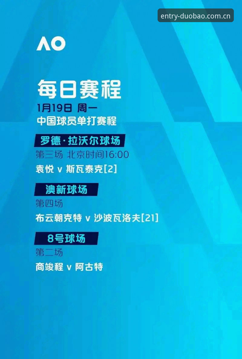 多宝体育官网深度评测：正版赛事入口官方下载全流程体验报告