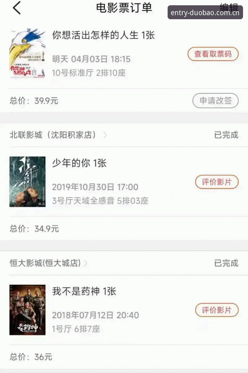 多宝体育手机下载下载不了怎么办？2024年最新解决方案全解析